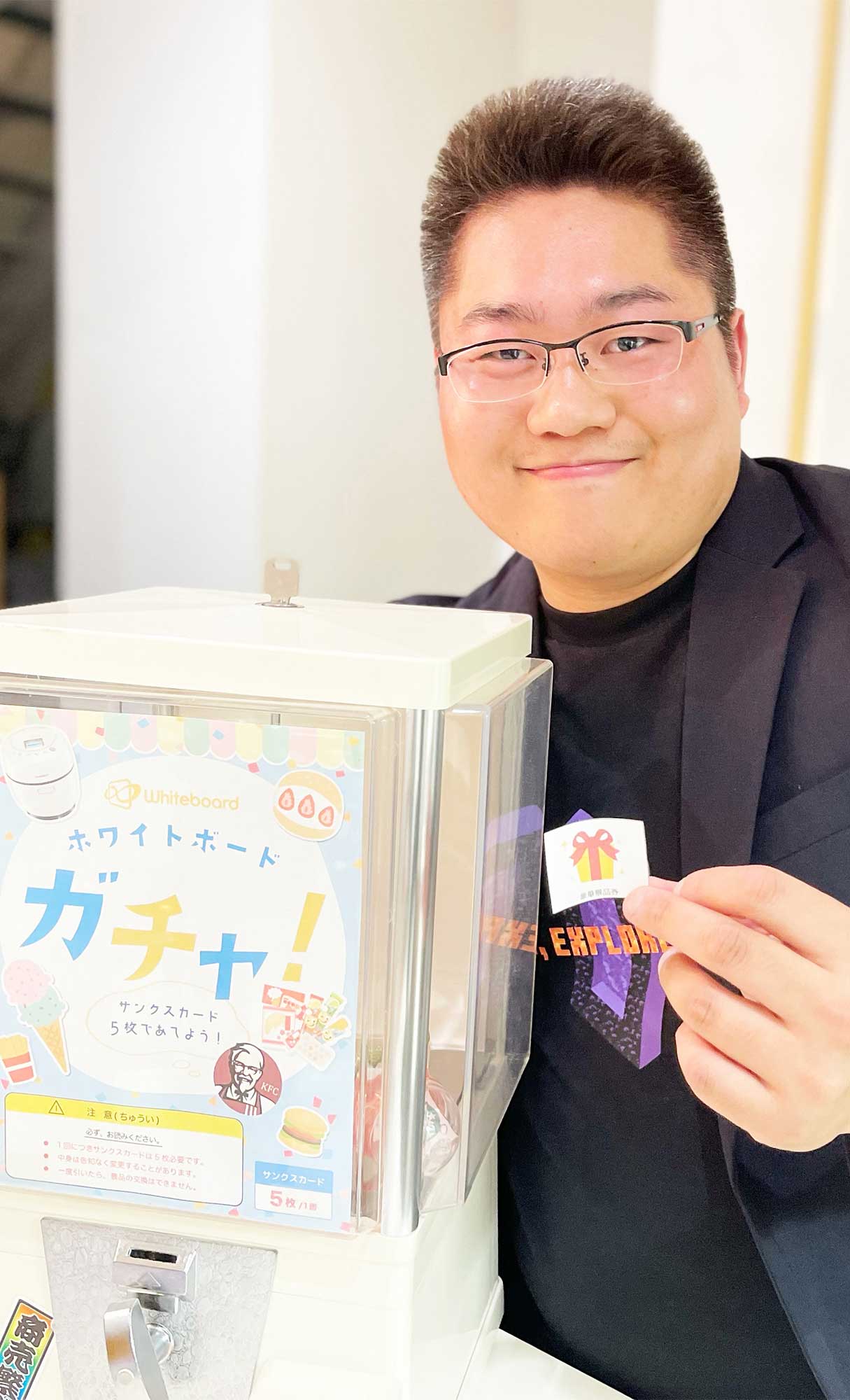 どんなことも笑顔で！感謝を持って！最高を作り出す！エンジニアインタビュー